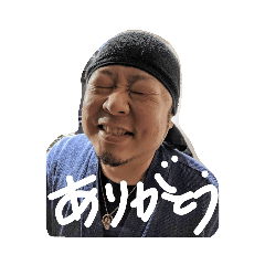 SHIO HORUMON SATO 2