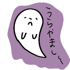 ghost side