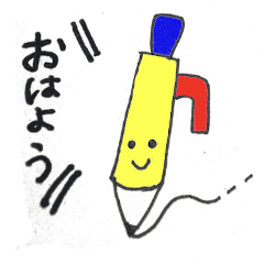 Daigakuseigatsukaerusutanpu