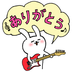 The white rabbit likes electric guitars