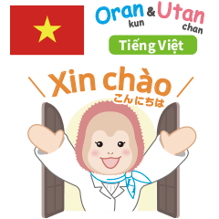 Oran-kun & Utan-chan Vietnamese Stickers