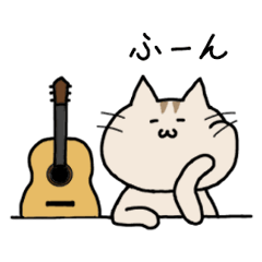 loose cat&guitar(Japanese)
