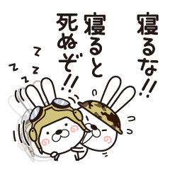 終わらせスタンプ 聞き耳ウサギ隊 ２ Line スタンプ Line Store