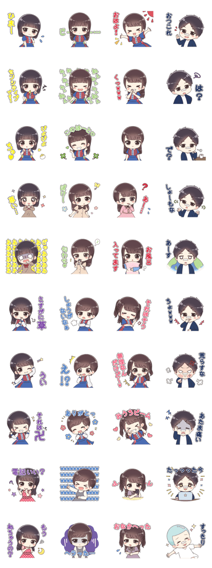 スタンプ無料GET!】 コレって恋ですか？＆コレコレ｜ Stampick