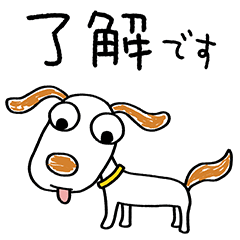 犬のウッピー（基本セット）