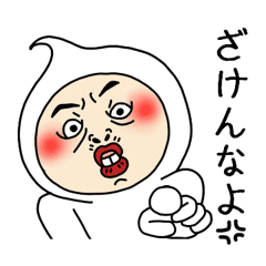 うざい顔2 Line スタンプ Line Store うざい顔2 Line スタンプ Line Store