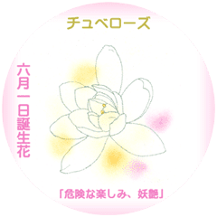 Misaki Mario Line Stickers Line Store Misaki Mario Line Stickers Line Store