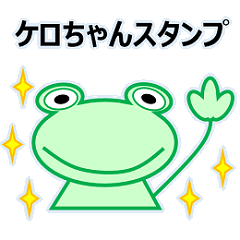 Kero chan sticker