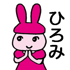 Hiromi Rabbits