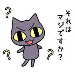 Gray Cat's Sticker for daily life