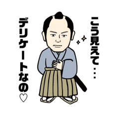 おさむらい平井ちゃんスタンプ★第4弾★