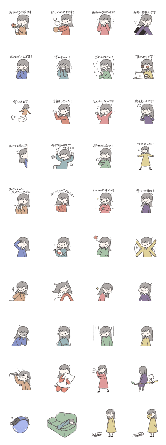 むもスタンプ 敬語ガール Lineクリエイターズスタンプ Stamplist むもスタンプ 敬語ガール Lineクリエイターズスタンプ Stamplist