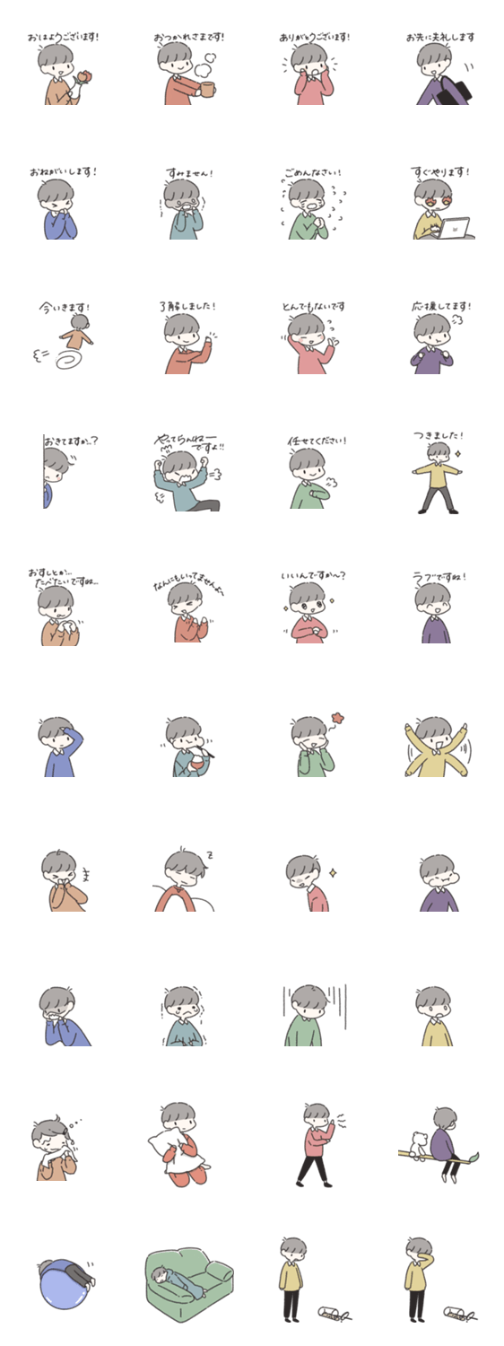 むもスタンプ 敬語ボーイ Lineクリエイターズスタンプ Stamplist