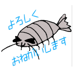 The Ogokukumushi-kun