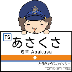 Tobu SKY-Kameido-Daisi Line station name