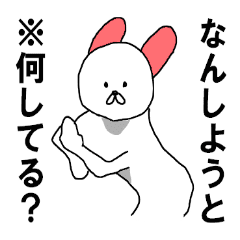 ばりウサギばい 博多弁verたい 意味付き Line スタンプ Line Store