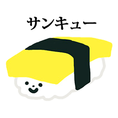 sushi tamago chan 2