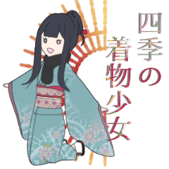 Kimono girl of the four seasons.