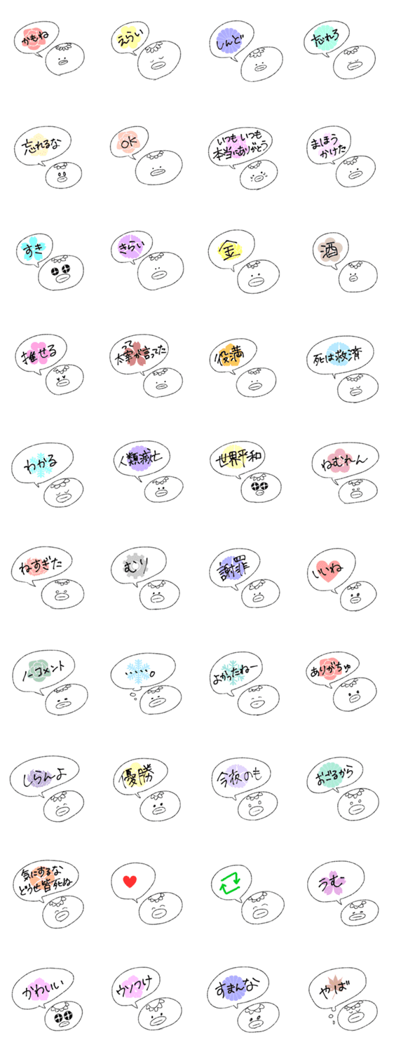 花と河童 Lineクリエイターズスタンプ Stamplist 花と河童 Lineクリエイターズスタンプ Stamplist