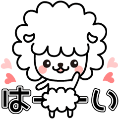 It is a sheep.