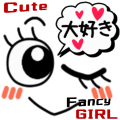 Cute Fancy GIRL Speech Bubble Sticker