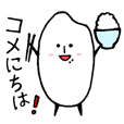 4コママンガ ちーちゃん家 Line スタンプ Line Store 4コママンガ ちーちゃん家 Line スタンプ Line Store