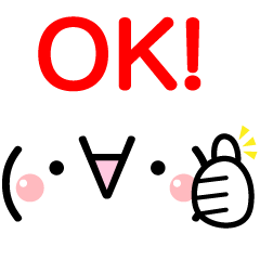 毎日使える大きめな顔文字のスタンプ Line スタンプ Line Store 毎日使える大きめな顔文字のスタンプ Line スタンプ Line Store