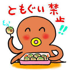 Mr. octopus pancake loving octopus