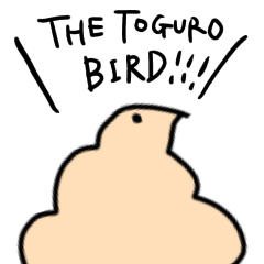 THE TOGURO BIRD