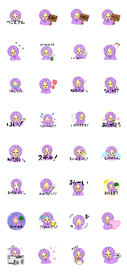 Line クリエイターズスタンプ フジえさん