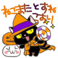 Nekomata and Sunekosuri in Halloween