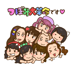 Tsubomi Daikakumei Line Stickers Line Store