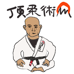 Itadaki jiujitsu