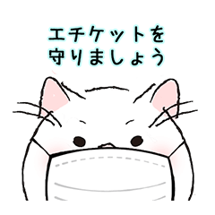 Neko-neko support sticker 