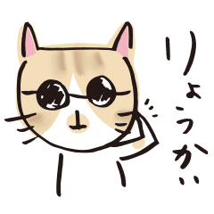 My child cat [Chasiro]