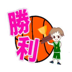 Basketball boy in green uniform