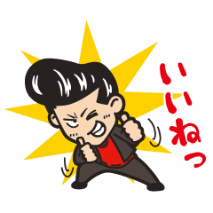 硬派なヤンキー Line スタンプ Line Store 硬派なヤンキー Line スタンプ Line Store