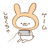 Uchi no kumatan