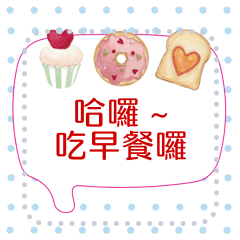 line message DoubleCats MAGGIE 002