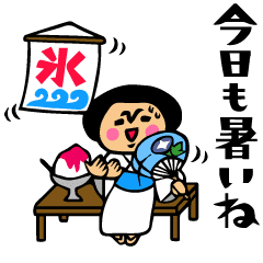 ザ 夏に使えるスタンプ集2 Line スタンプ Line Store
