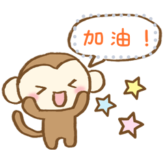 Cute Monkey Message Sticker-TW