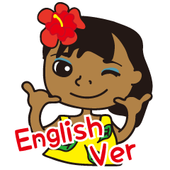 Hawaiian girl English Ver