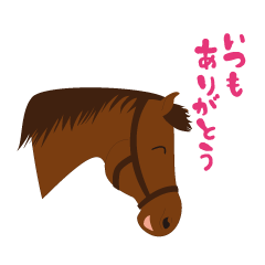 LOVE HORSE スタンプ２ by K-stable