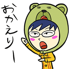 Maccha Bear and a boy 03