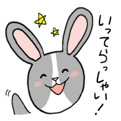 うさぎのフルちゃん２ 変顔も添えて Line スタンプ Line Store