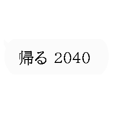 Return time