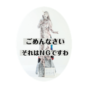 SMILE MAKER RAMUNE's stickers!