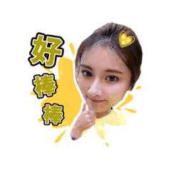 龍龍來也