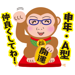 monkey kiwako