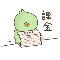 Bird Sticker for japanese OTAKU